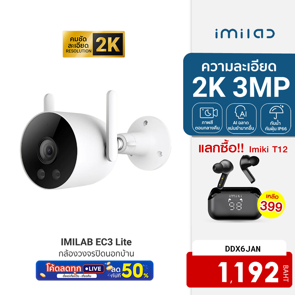 กล้องวงจรปิด xiaomi